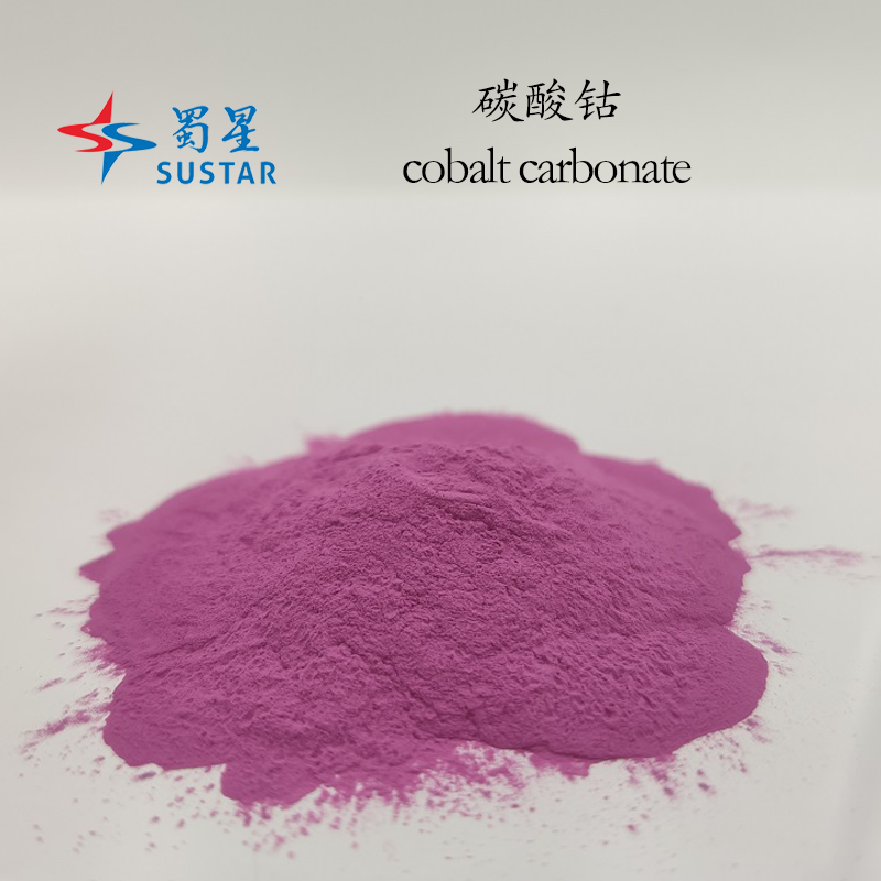 Aditivo para alimentación animal en polvo rojo púrpura de carbonato de cobalto
