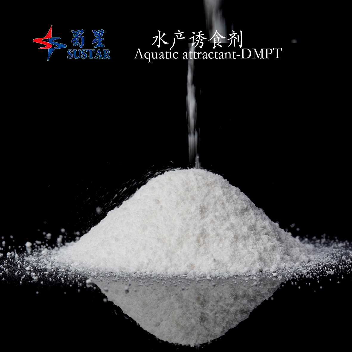 DMPT Dimethyl-Beta-Propiothetin Aquapro Aquatic Attractant (2-Carboxyethyl) dimethylsulfonium chloride s,s-Dimethyl-β-propionic acid thetine White Crystalline Powder