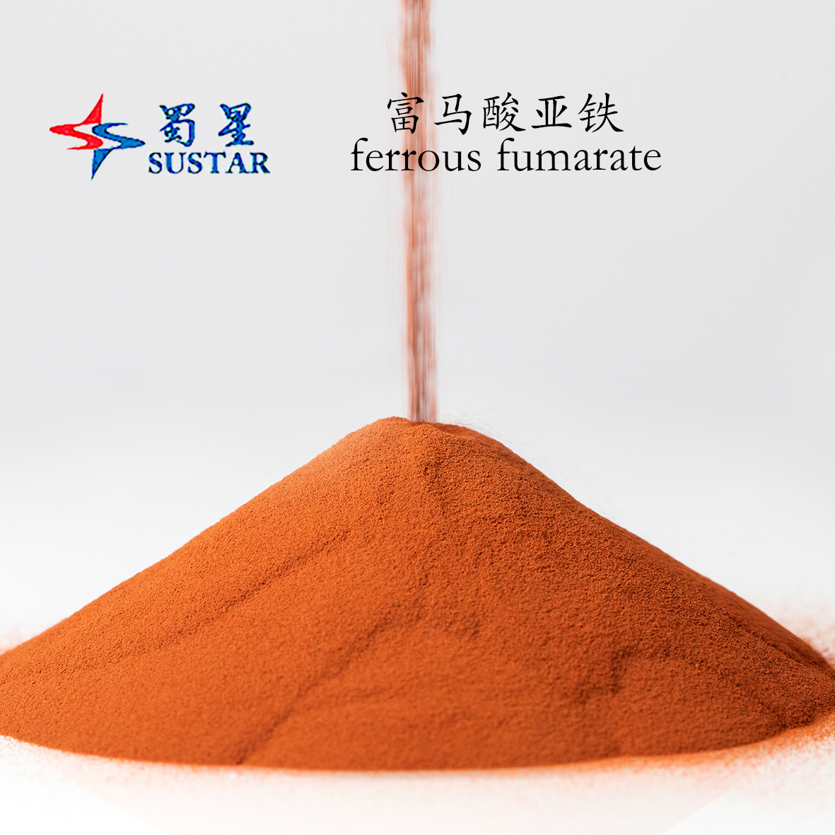 Fumarato ferroso, rojo anaranjado o polvo bronceador, aditivo para alimentación animal