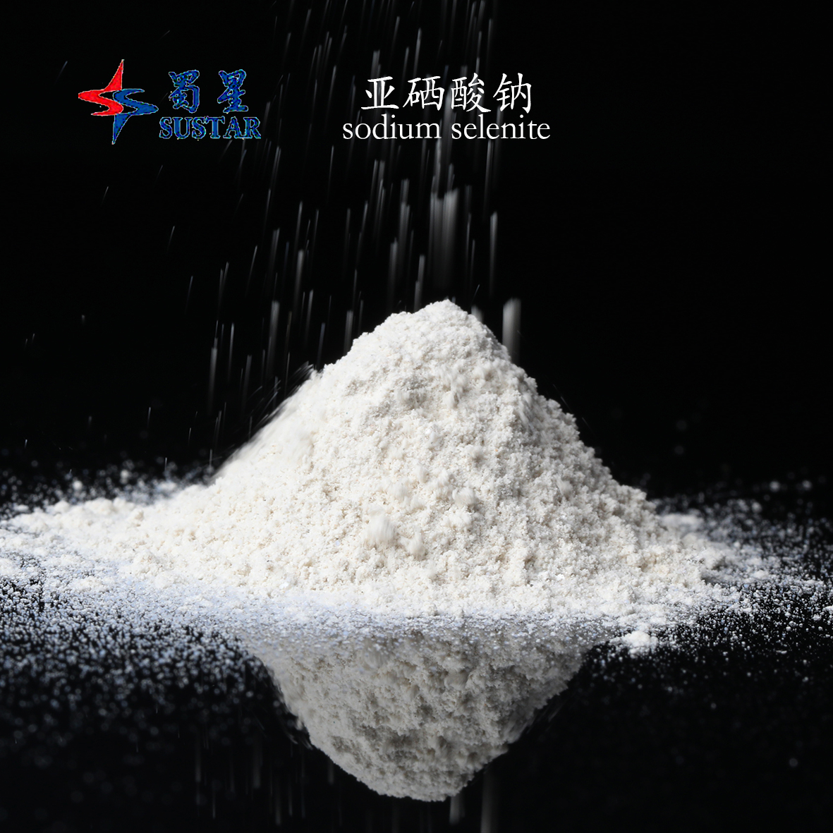 Additif d'alimentation animale en poudre blanc cassé Na2SeO3 de sélénite de sodium
