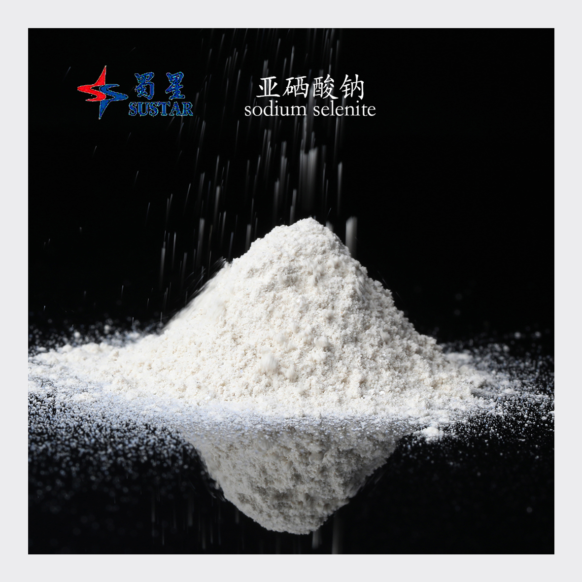 Sodyòm Selenite Na2SeO3 Offwhite Powder Animal Feed Aditif