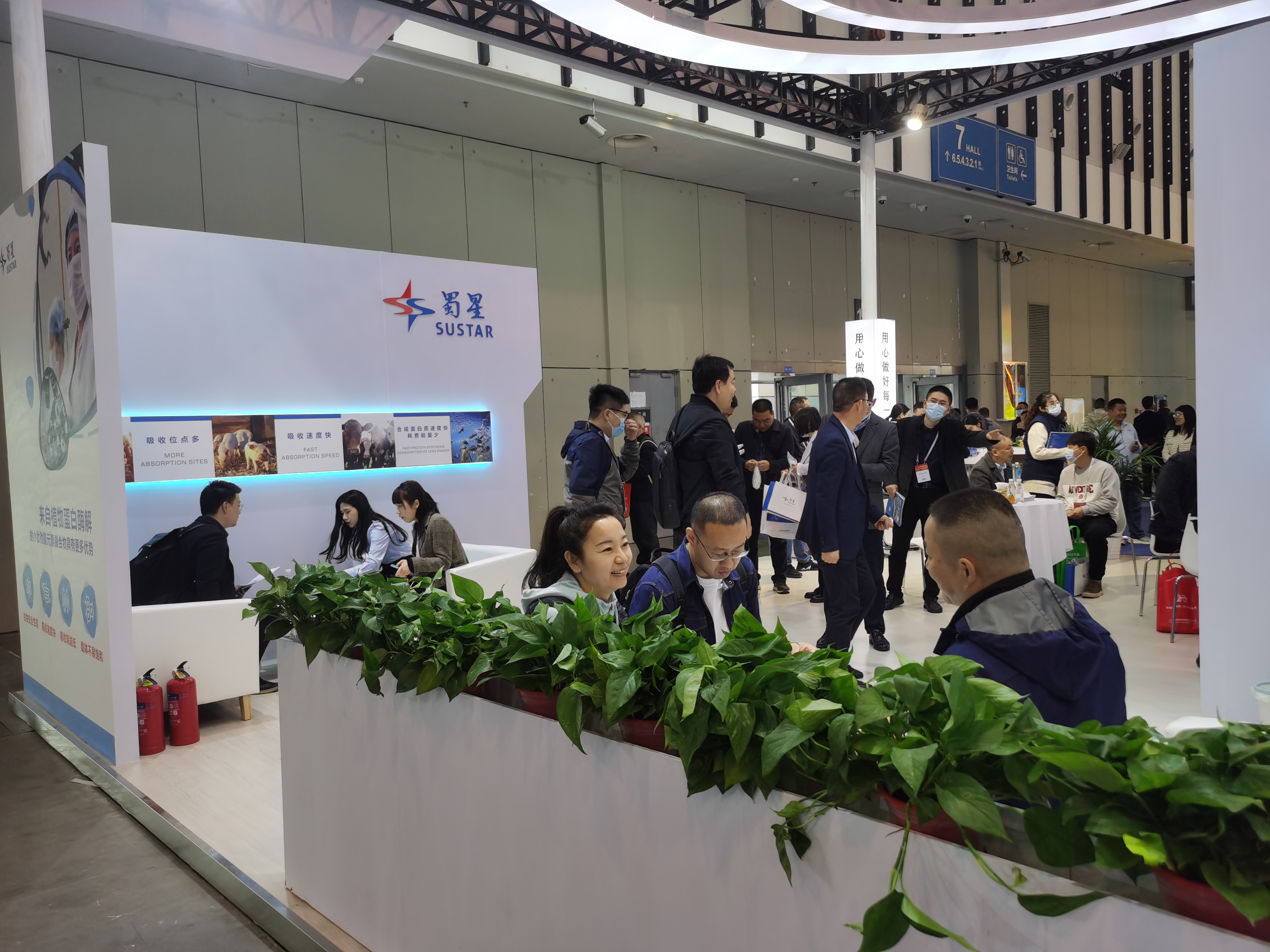 Bem-vindo ao Shanghai CPHI e PMEC China 2023!19 a 21 de junho.