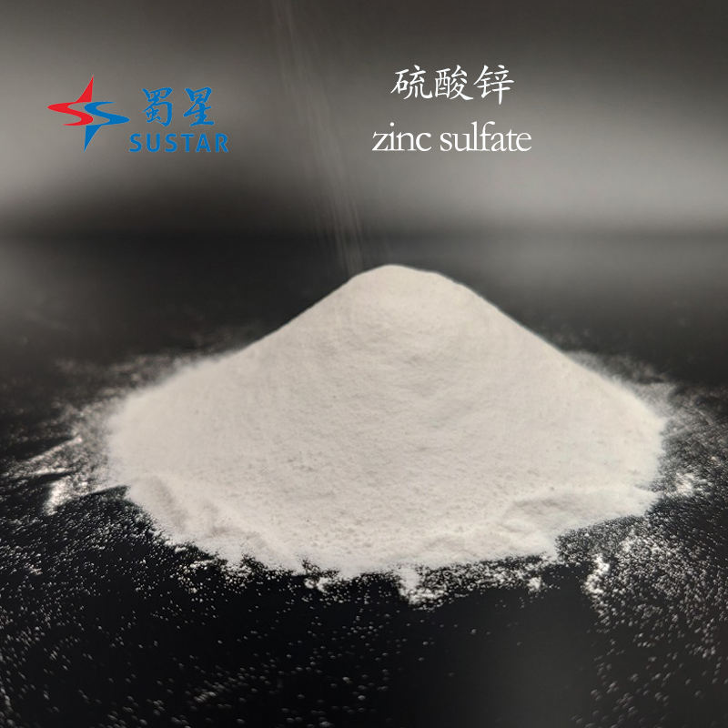 Additif blanc d'alimentation des animaux de poudre du monohydrate ZnSO4 de sulfate de zinc