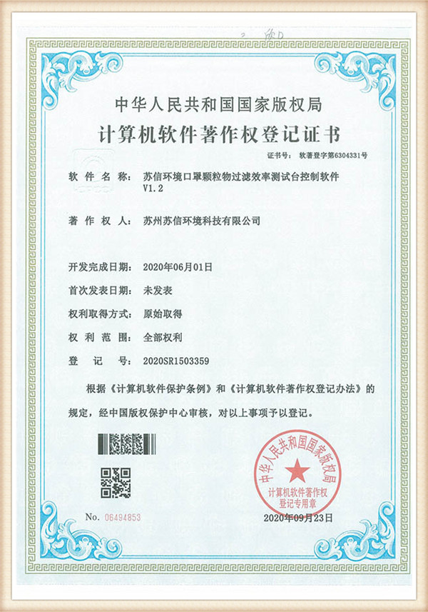 certificate23