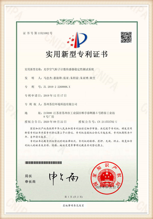 certificate25