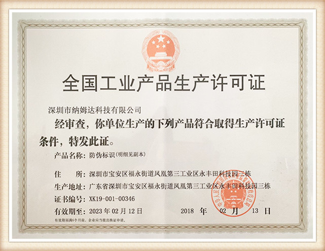 certificat-heng (1)