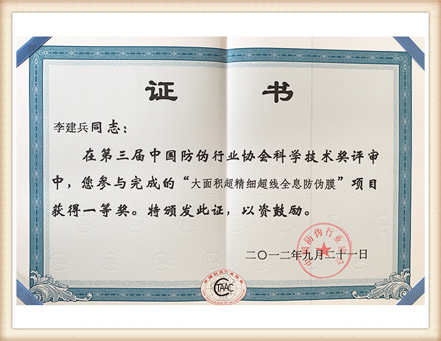 certificat-heng (5)