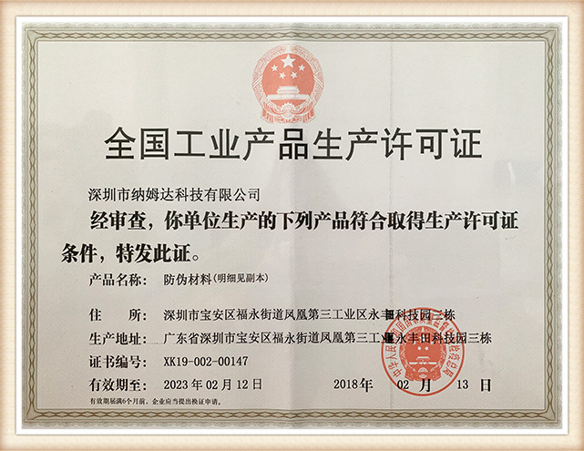 sertifikaat-heng (7)