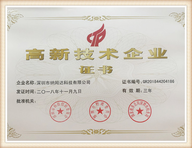 certificat-heng (8)