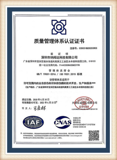 certificado-shu-(21)