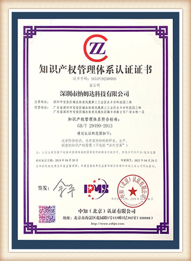 certificate-shu-(3)