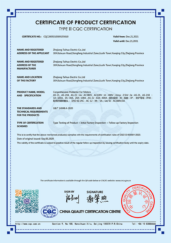 сертификат (19)