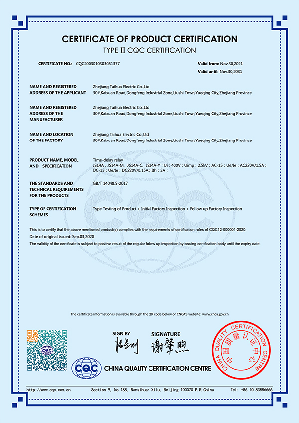 sertifikaat (8)