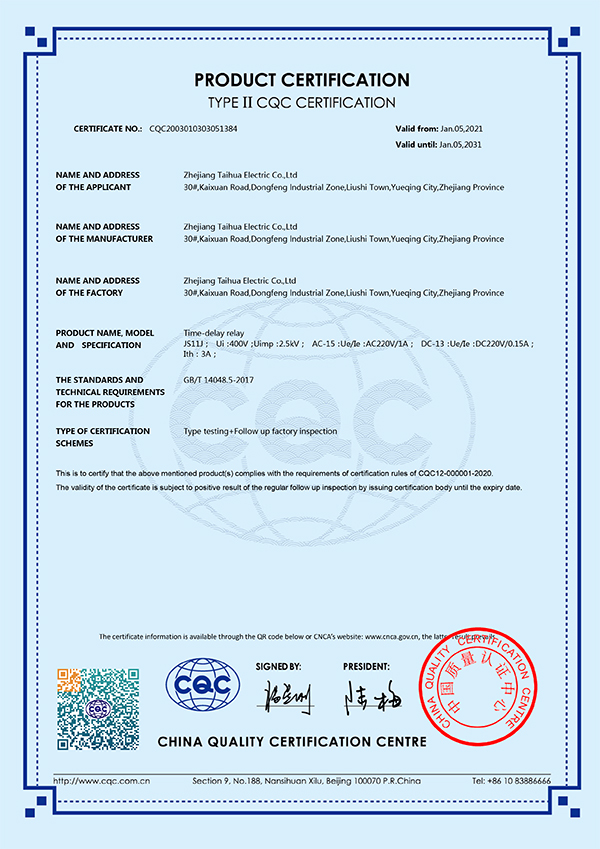 сертификат (9)
