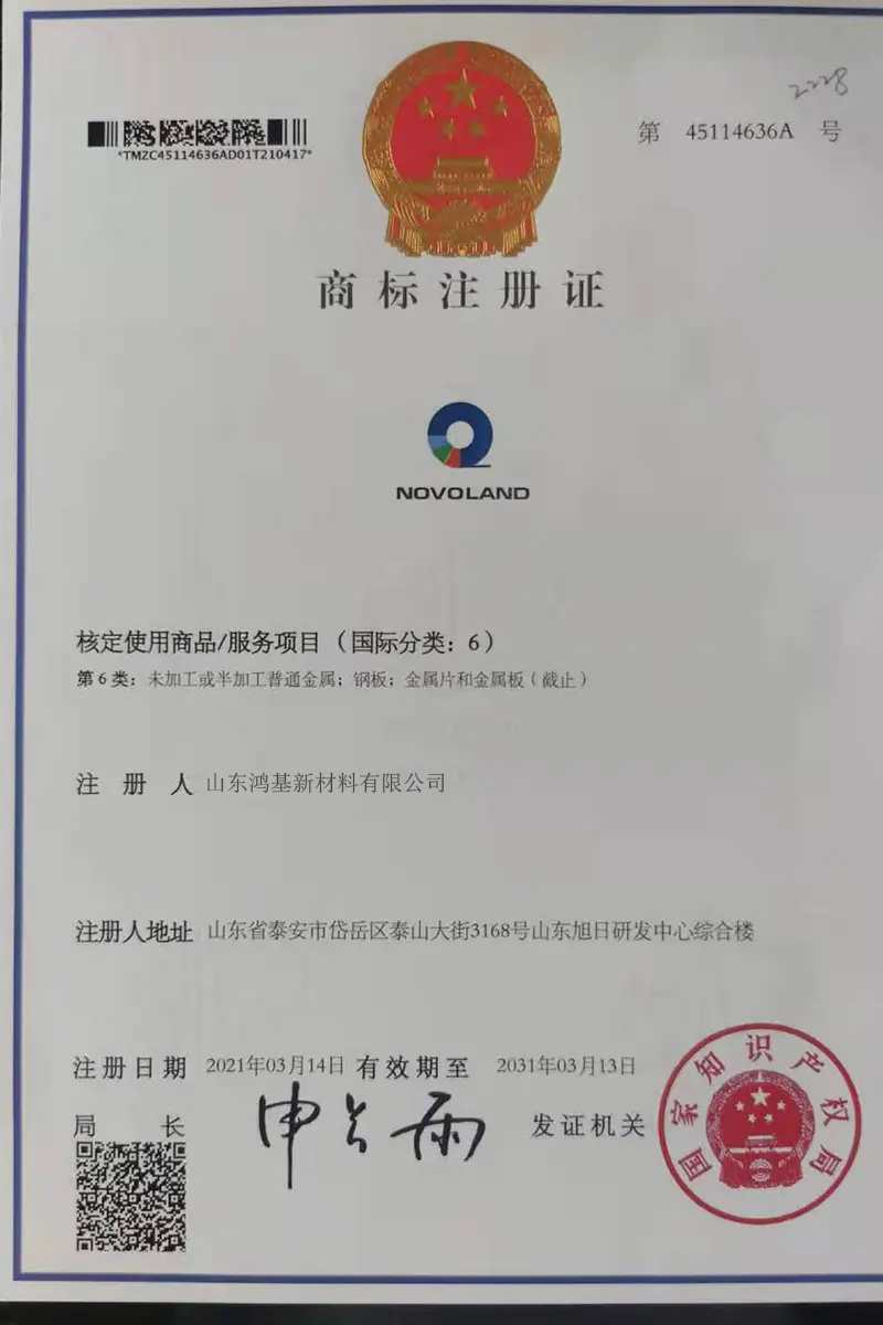 sertifikat (8)