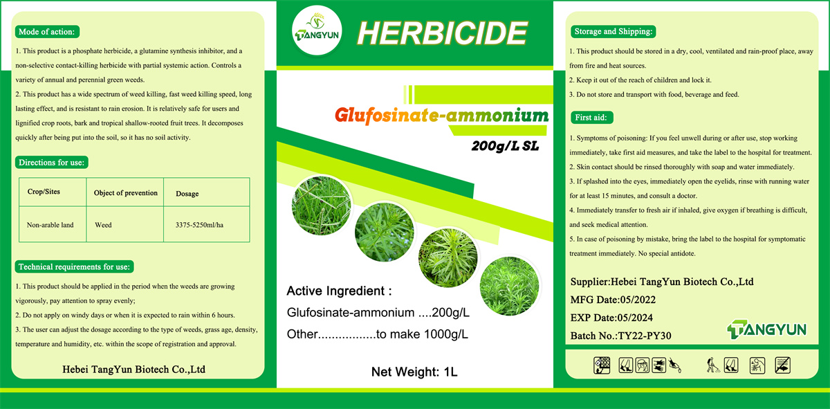 สารกำจัดวัชพืชที่มีประสิทธิภาพด้วย Glufosinate-ammonium 200g/LSL . คุณภาพสูงสุด