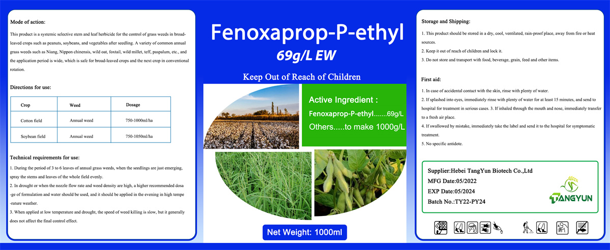 I-Herbicide yasensimini kakolweni i-Fenoxaprop-P-ethyl 69g/LEW enenani elincintisana kakhulu