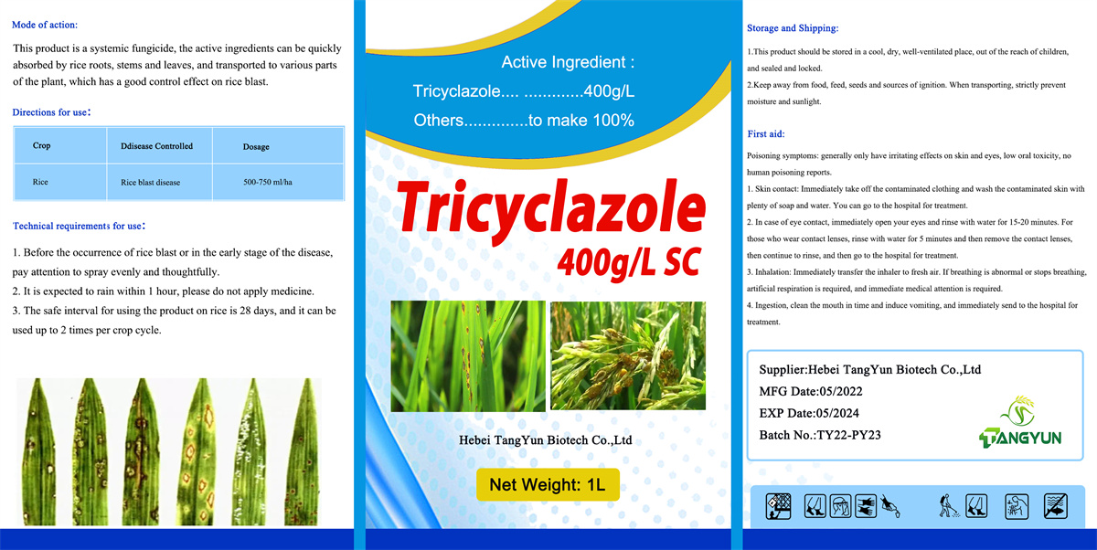 Yepamusoro mhando Fungicide Tricyclazole 75% WP ine mutengo wakanakisa