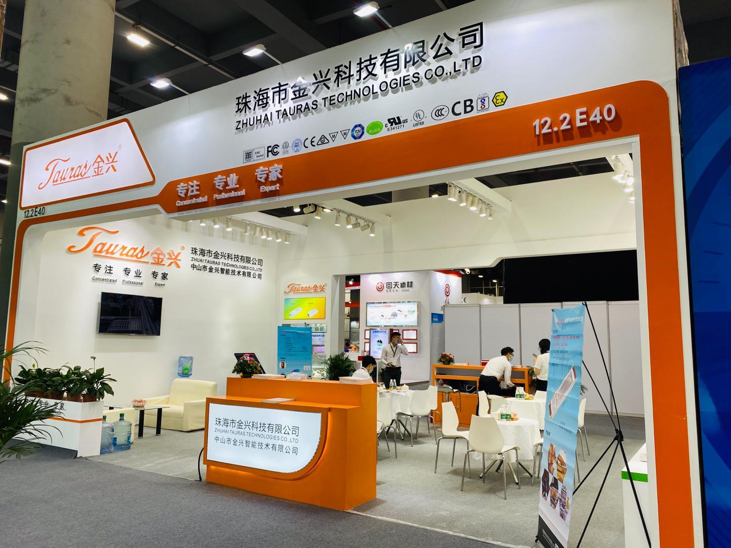 Welcome to Meet Us at Guangzhou International Lighting Exhibition