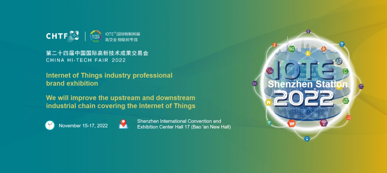 TBIT vinder prisen – mest indflydelsesrige og succesfulde applikation i 2021 kinesisk IOT RFID-industri