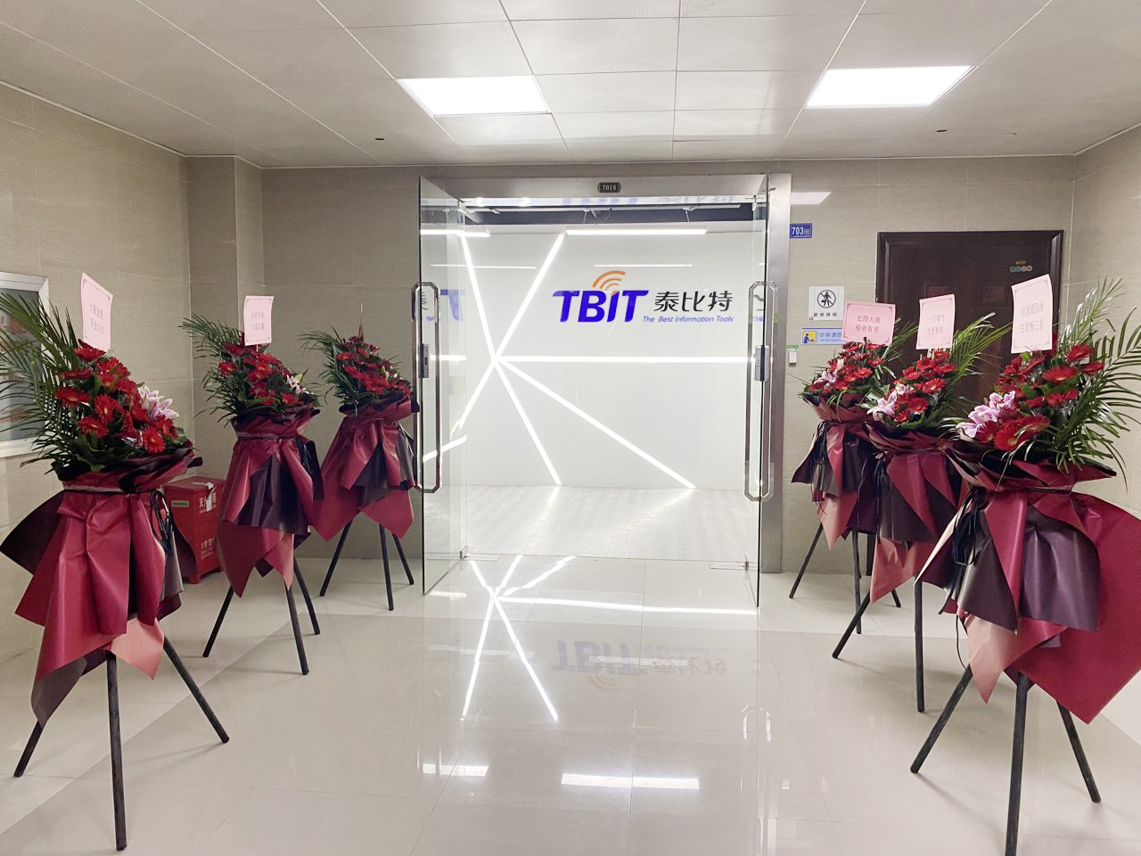 Wuhan TBIT Technology Co., Ltd wis sukses