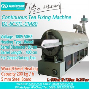 लाकूड कोळसा गरम करणे सतत ग्रीन टी लीव्ह फिक्सेशन प्रोसेसिंग मशीन 6CSTL-CM80