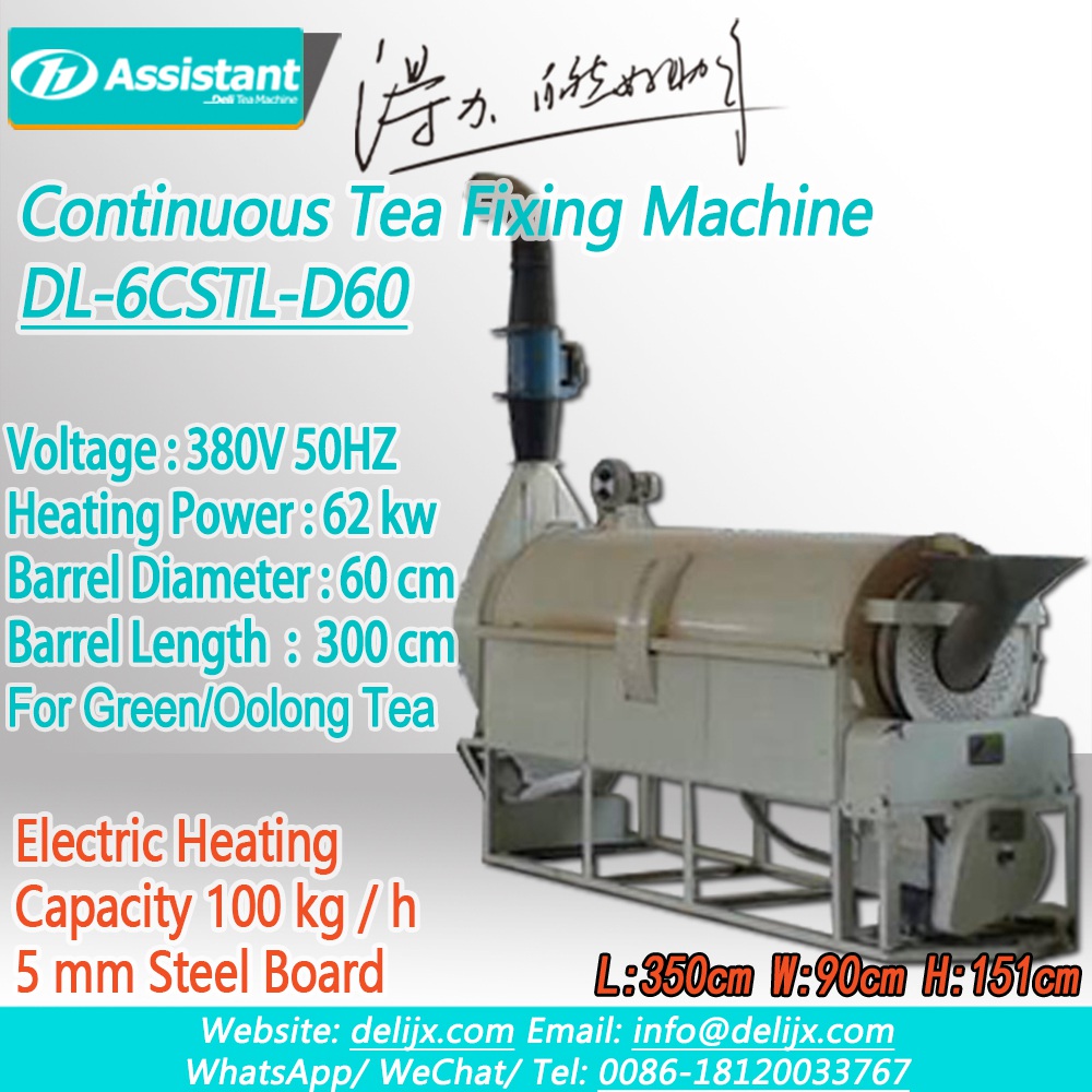 Machine de cuisson à la vapeur de thé Continuou de chauffage électrique 6CSTL-D60 Image en vedette