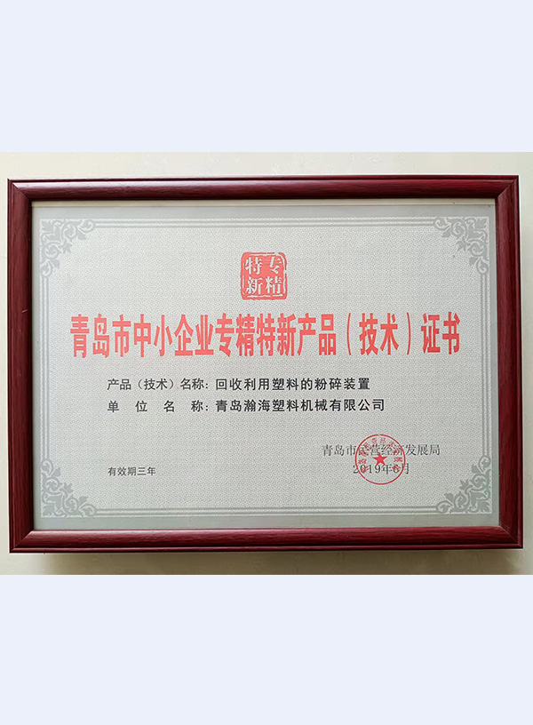 certificate-q (4)