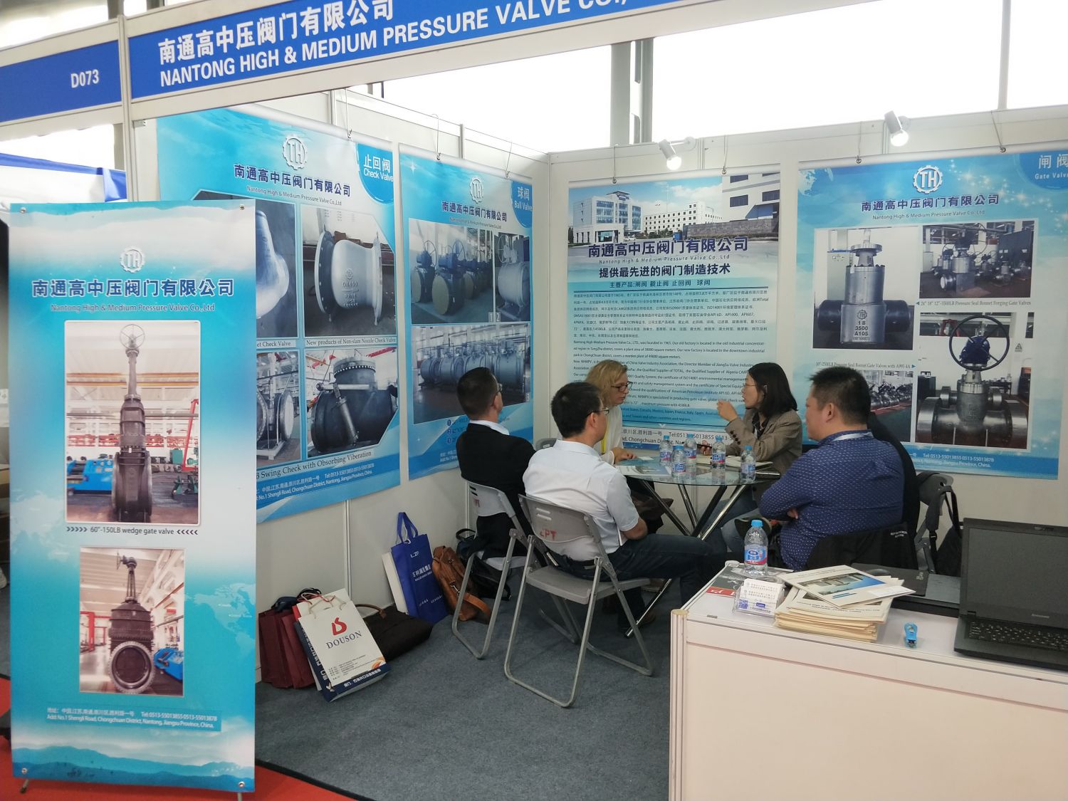 Nantong High & Medium Pressure Valve nahm 2018 an der 9. Internationalen Fluidmaschinenausstellung in China (Shanghai) teil