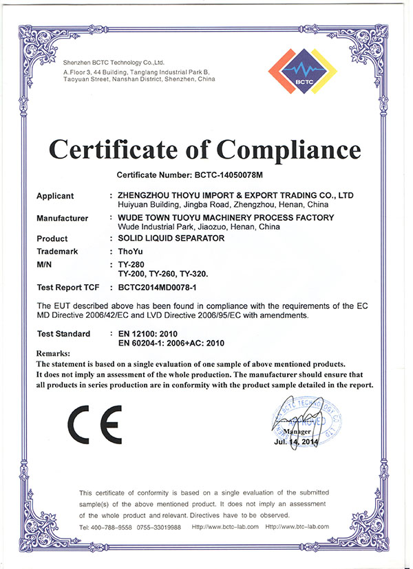 sertifikatas (8)