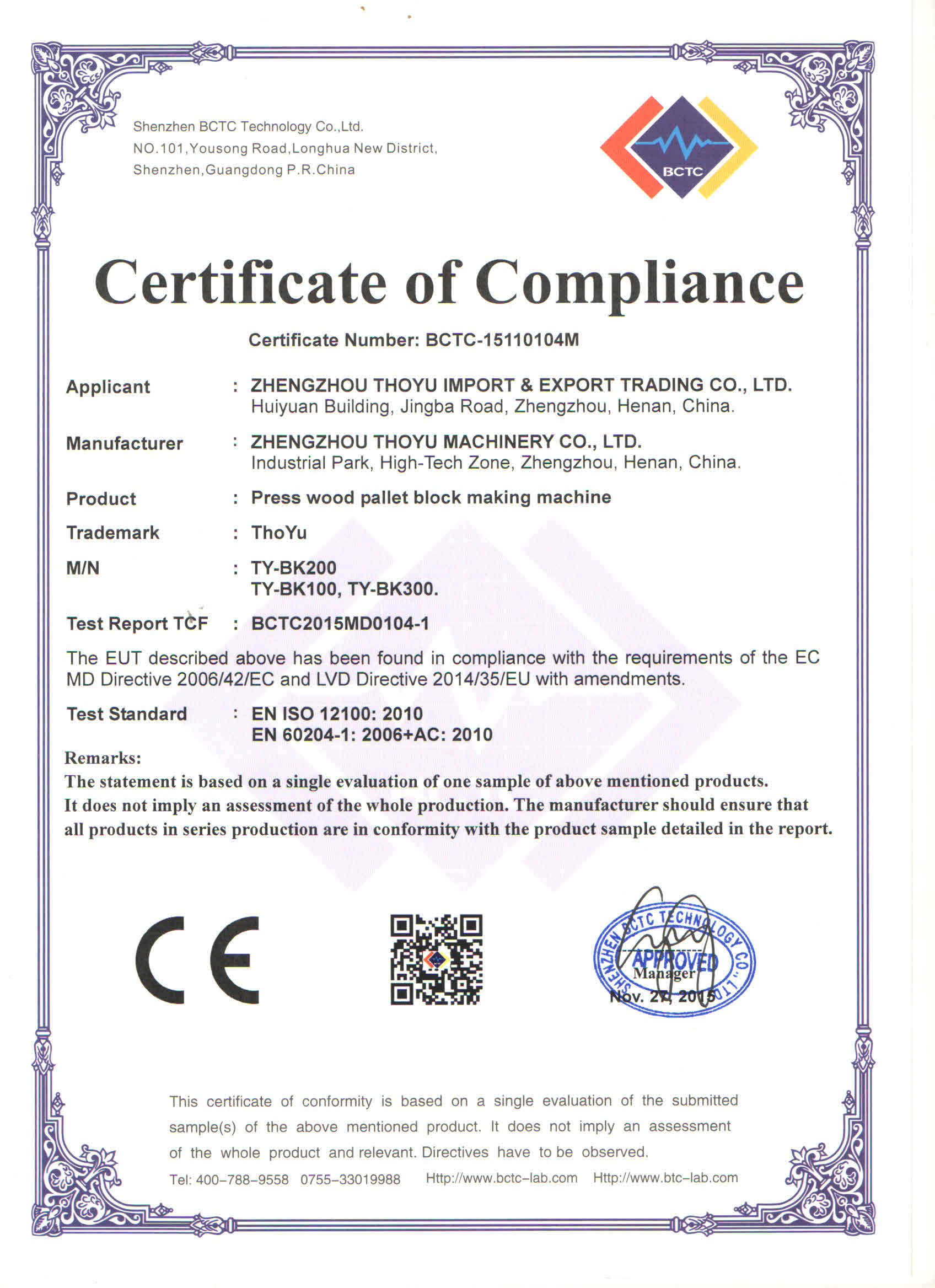 certificat (7)