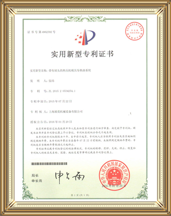 certifikát (6)