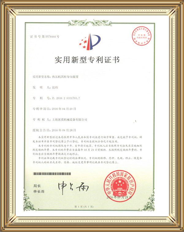 certificaat (4)