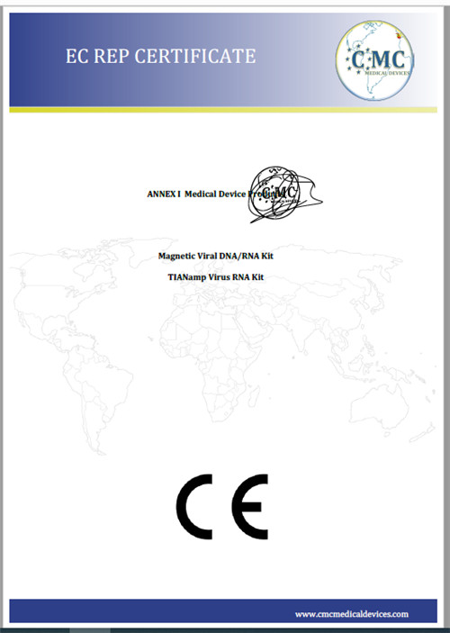 product_certificate01