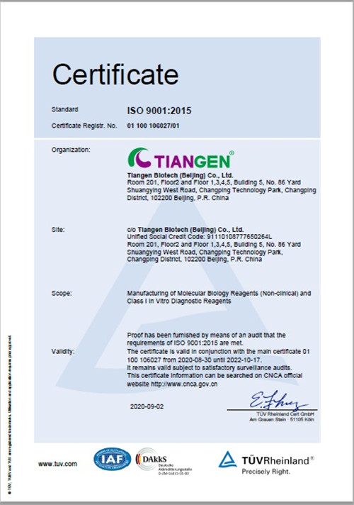 product_certificate03
