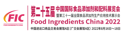 Ingredientes alimentarios China