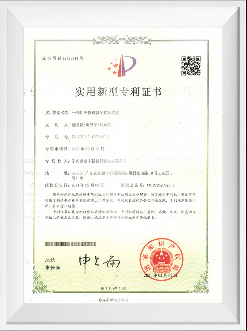 Zertifikat-01 (1)