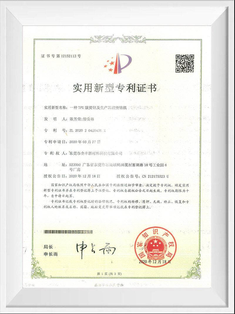 Zertifikat-01 (4)