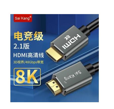HDMI ഫോറം ഏറ്റവും പുതിയ HDMI 2.1 നിലവാരം പുറത്തിറക്കി.പുതിയ സ്റ്റാൻഡേർഡ് ട്രാൻസ്മിഷൻ ബാൻഡ്‌വിഡ്ത്ത് 48Gbps ആയി വർദ്ധിപ്പിക്കുന്നു, ഇതിന് 4K@120Hz, 8K@60Hz, കൂടാതെ 10K റെസല്യൂഷൻ വരെ പിന്തുണയ്‌ക്കാനാകും.