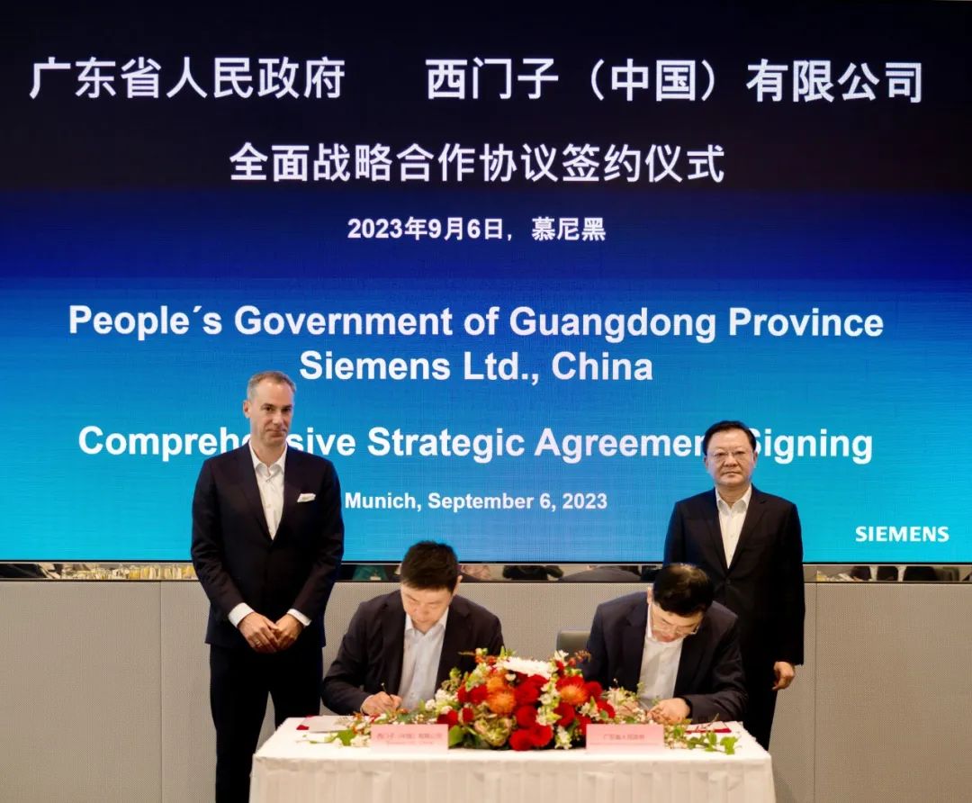 Siemens e a provincia de Guangdong renovan o Acordo de Cooperación Estratéxica Integral