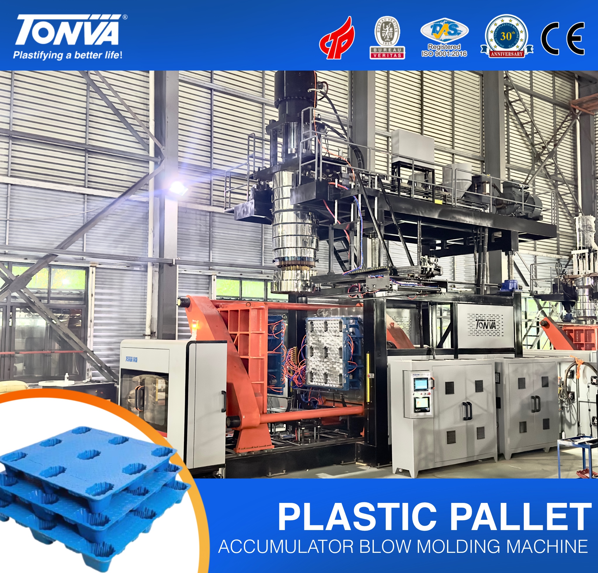 TONVA машина за правење палети од пластика 1000L Машина за обликување со дување Избрана слика