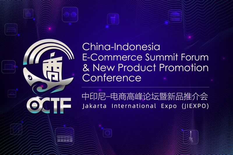China-Indonesia E-Commerce Summit Forum le Seboka se Secha sa Khothatso ea Lihlahisoa