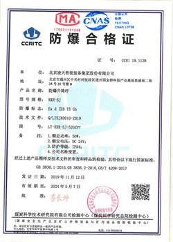 Certificering01