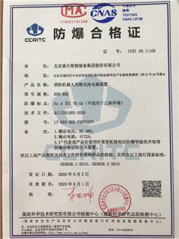 Certifikacija5