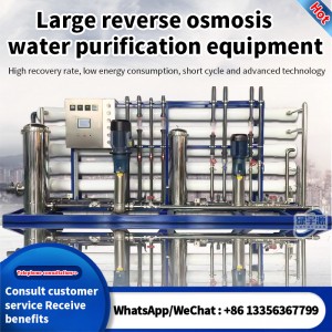 RO опрема за вода / Опрема за обратна осмоза