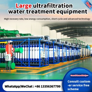 Introducción de equipos de tratamiento de agua por ultrafiltración.
