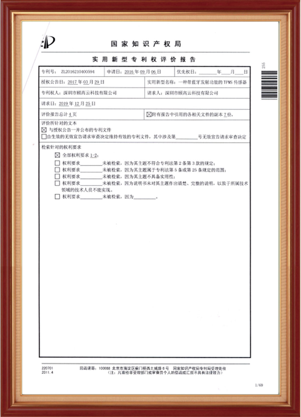 certificat-01 (10)