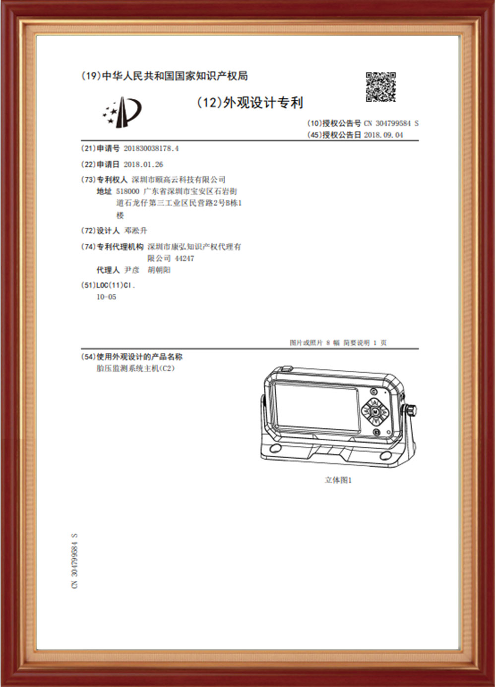 sertifikaat-01 (8)