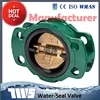 Wafer type dobbel plate Tilbakeslagsventil til største rabatt Pris ventil for vann