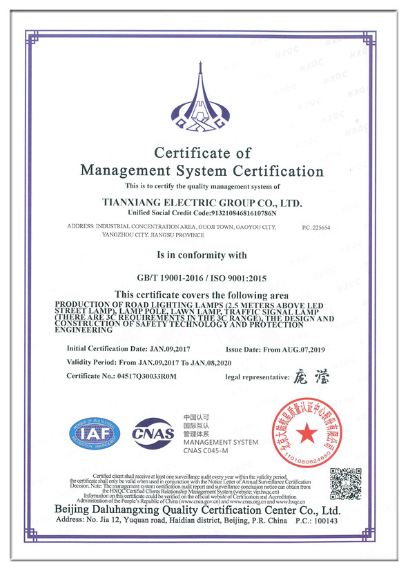 Certyfikat certyfikacji systemu zarządzania-4